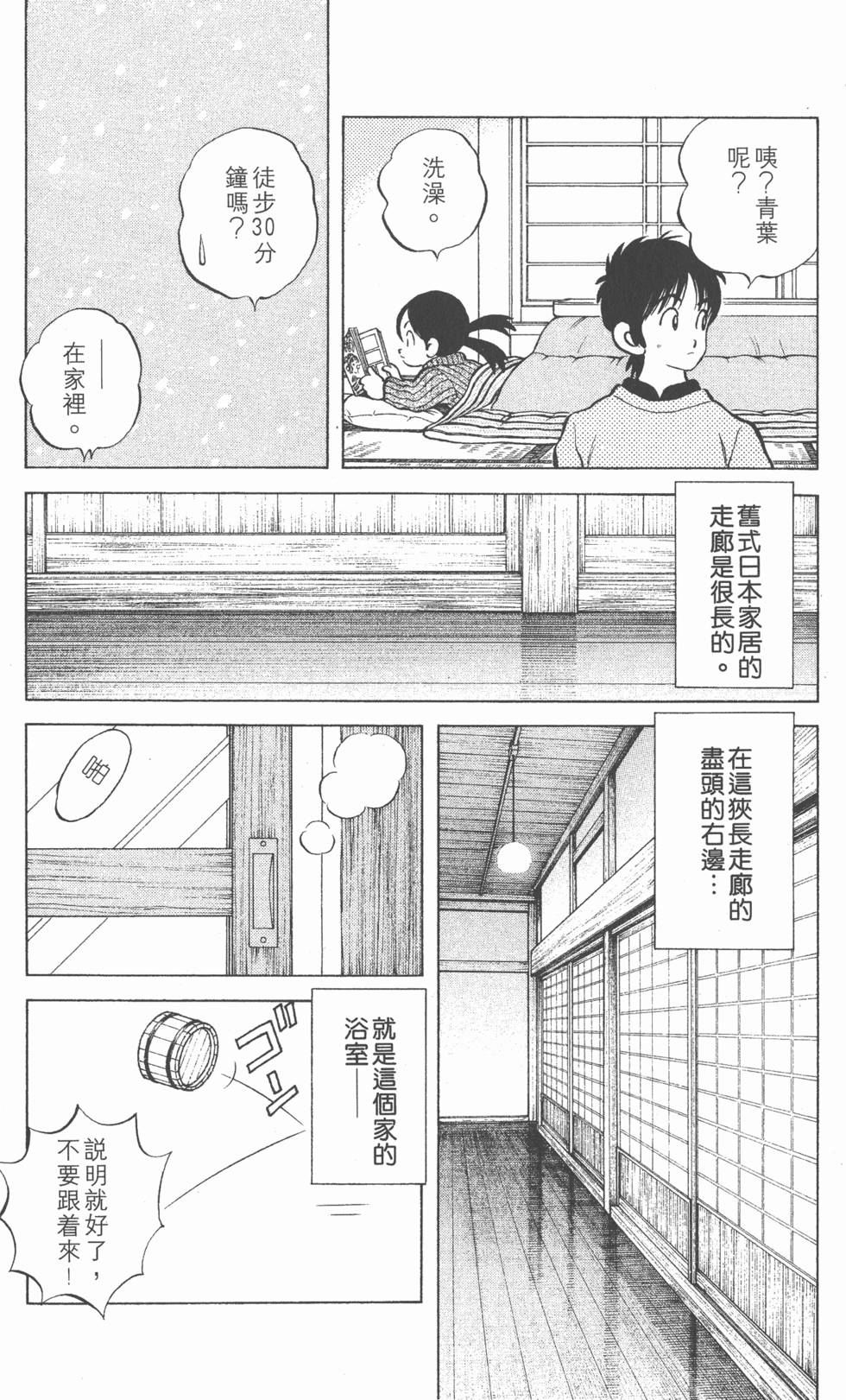 第136页