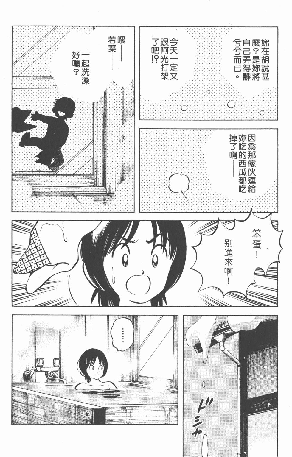 第138页