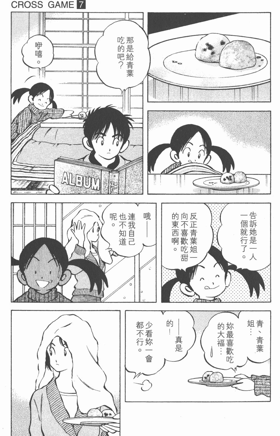 第139页