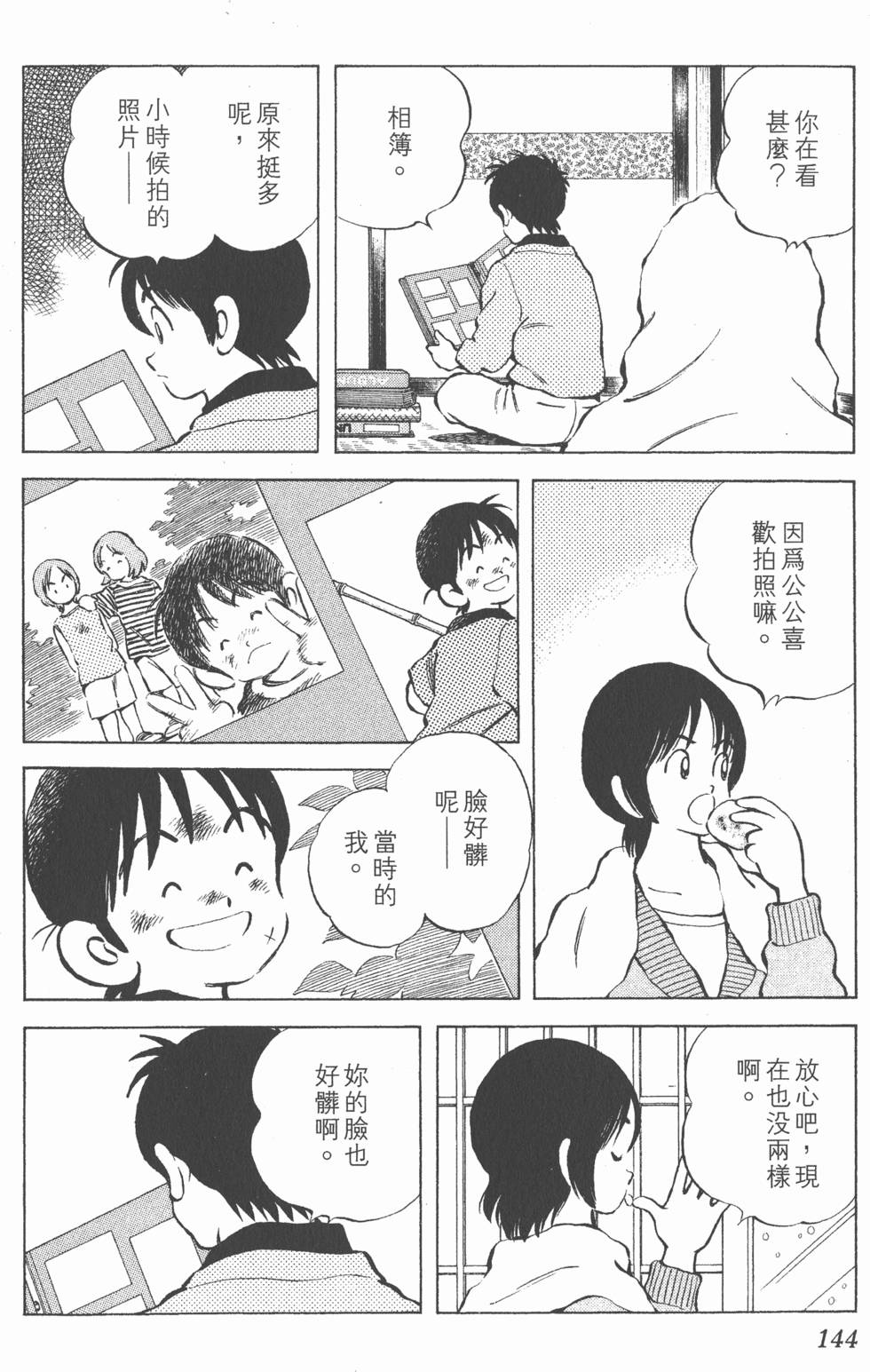 第140页