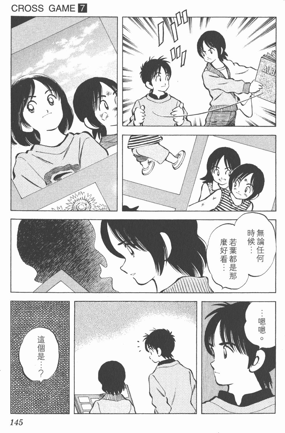 第141页
