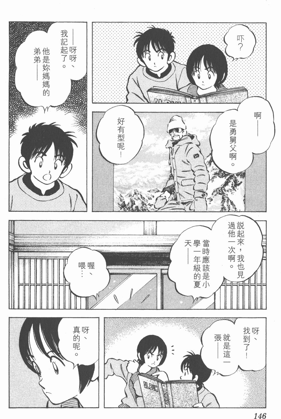 第142页