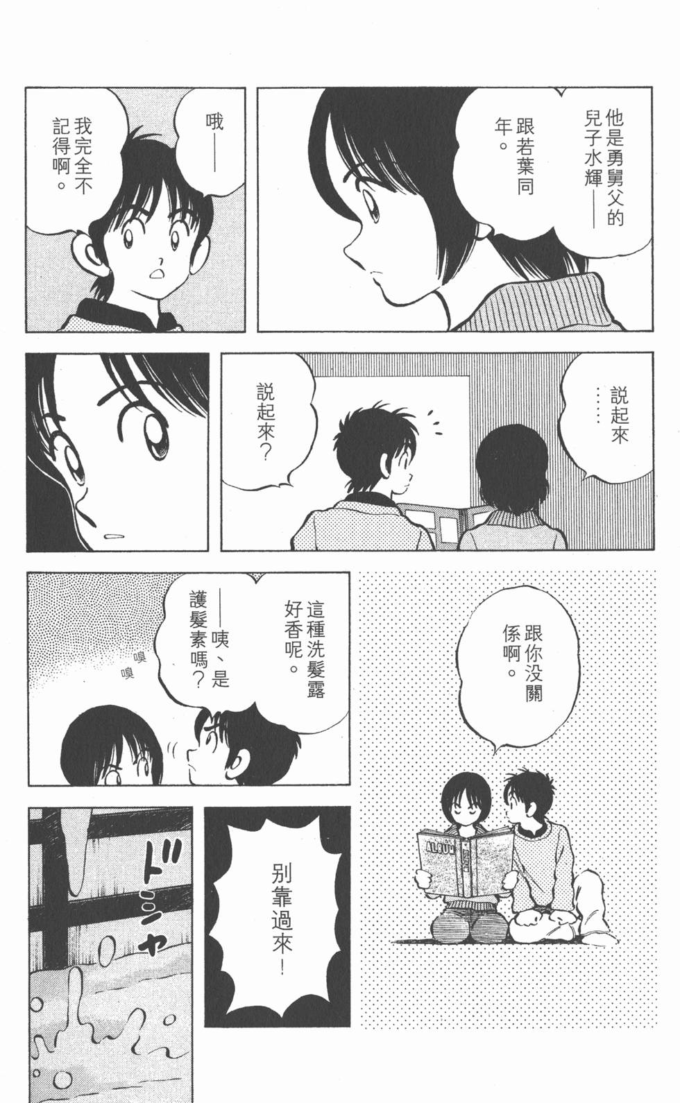 第144页