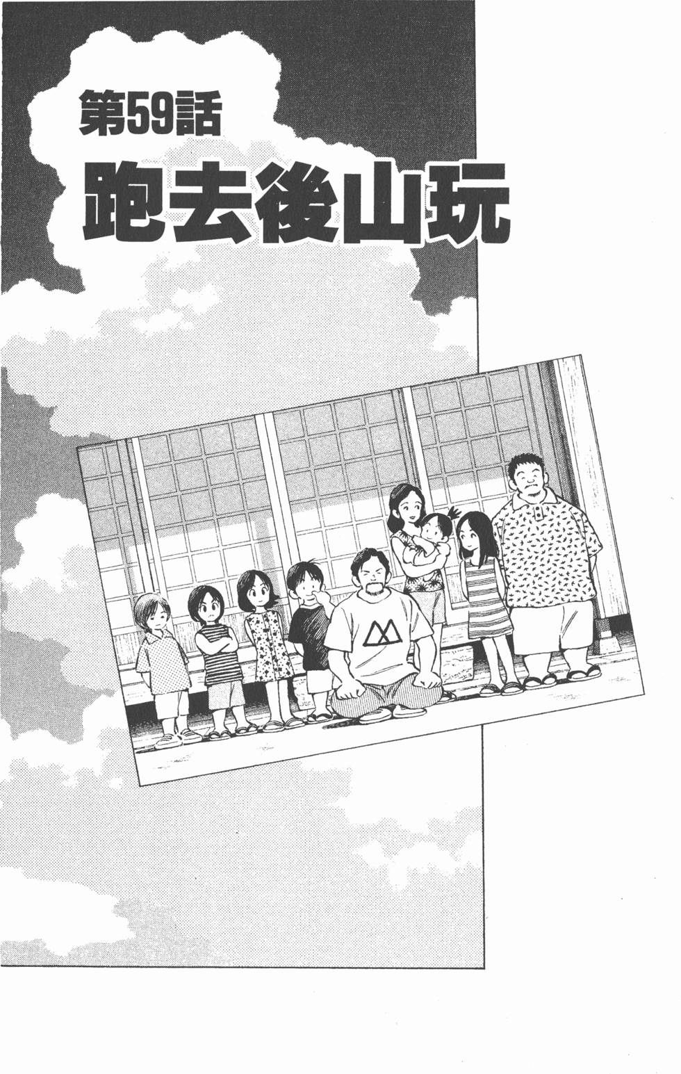 第145页