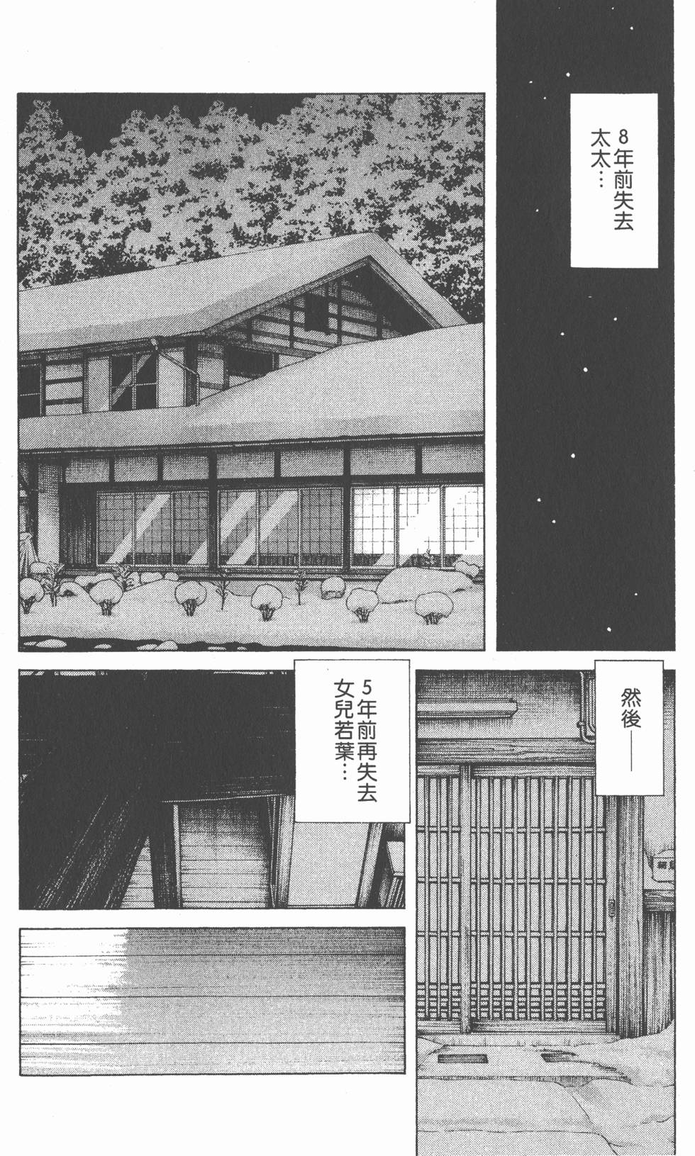 第146页