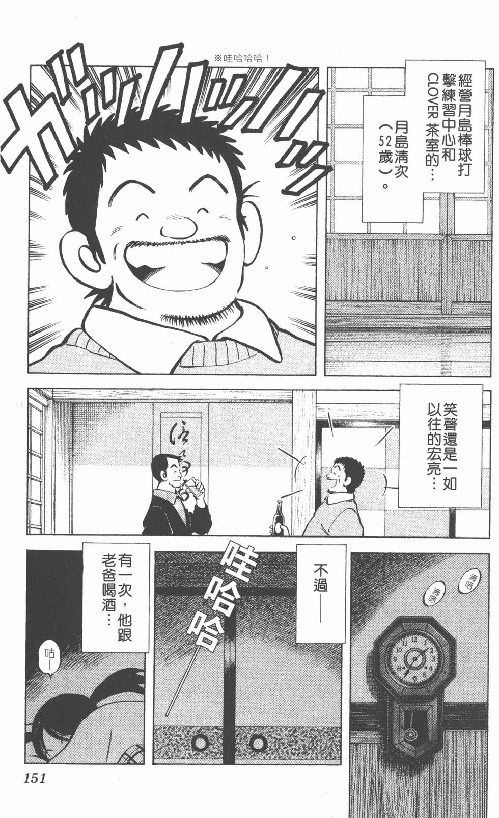 第147页