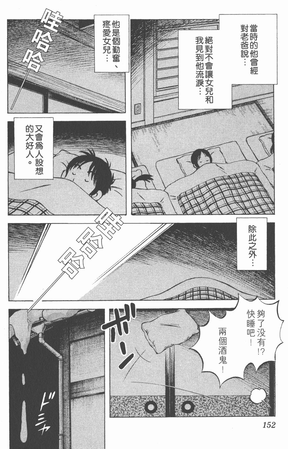 第148页