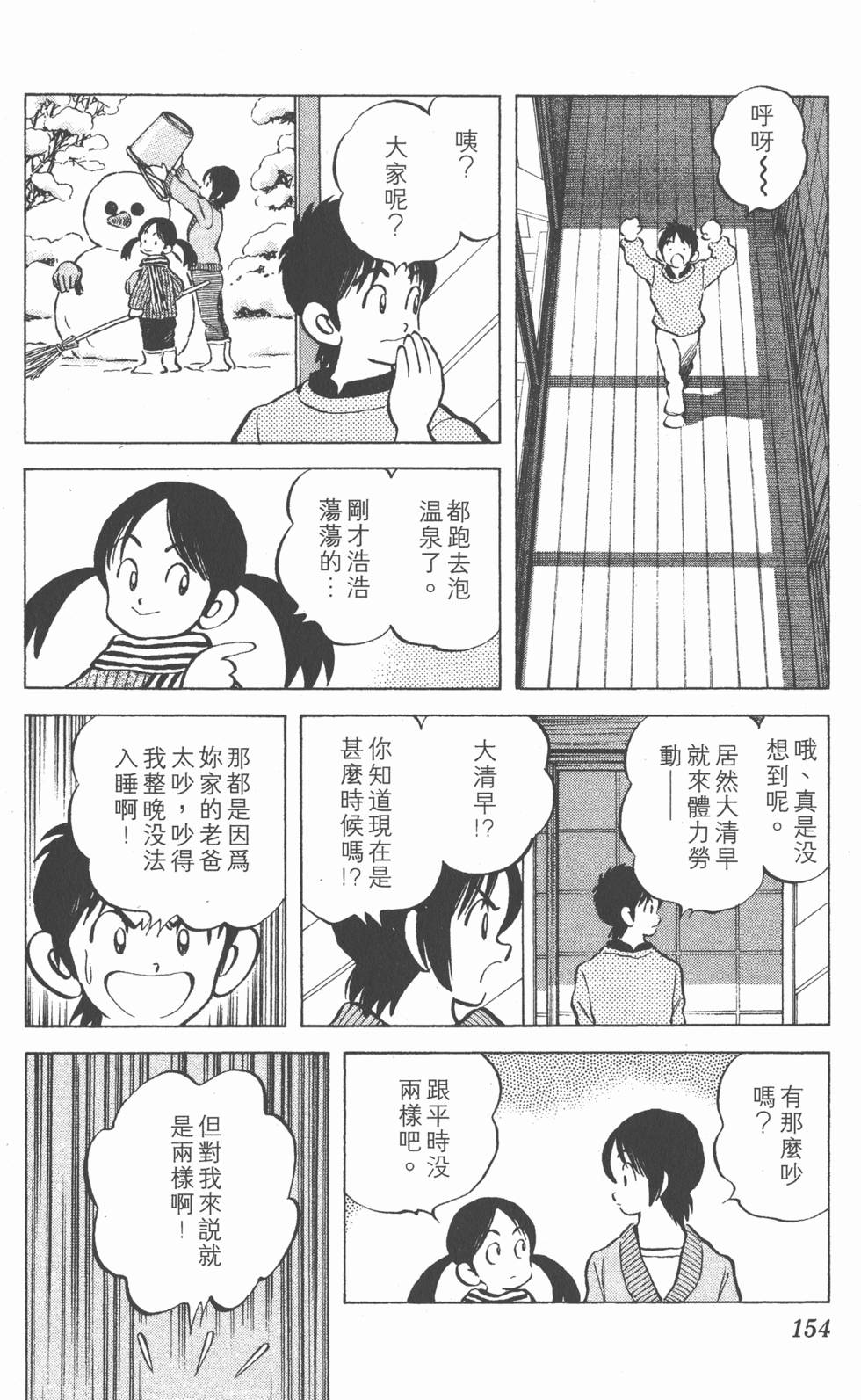 第150页