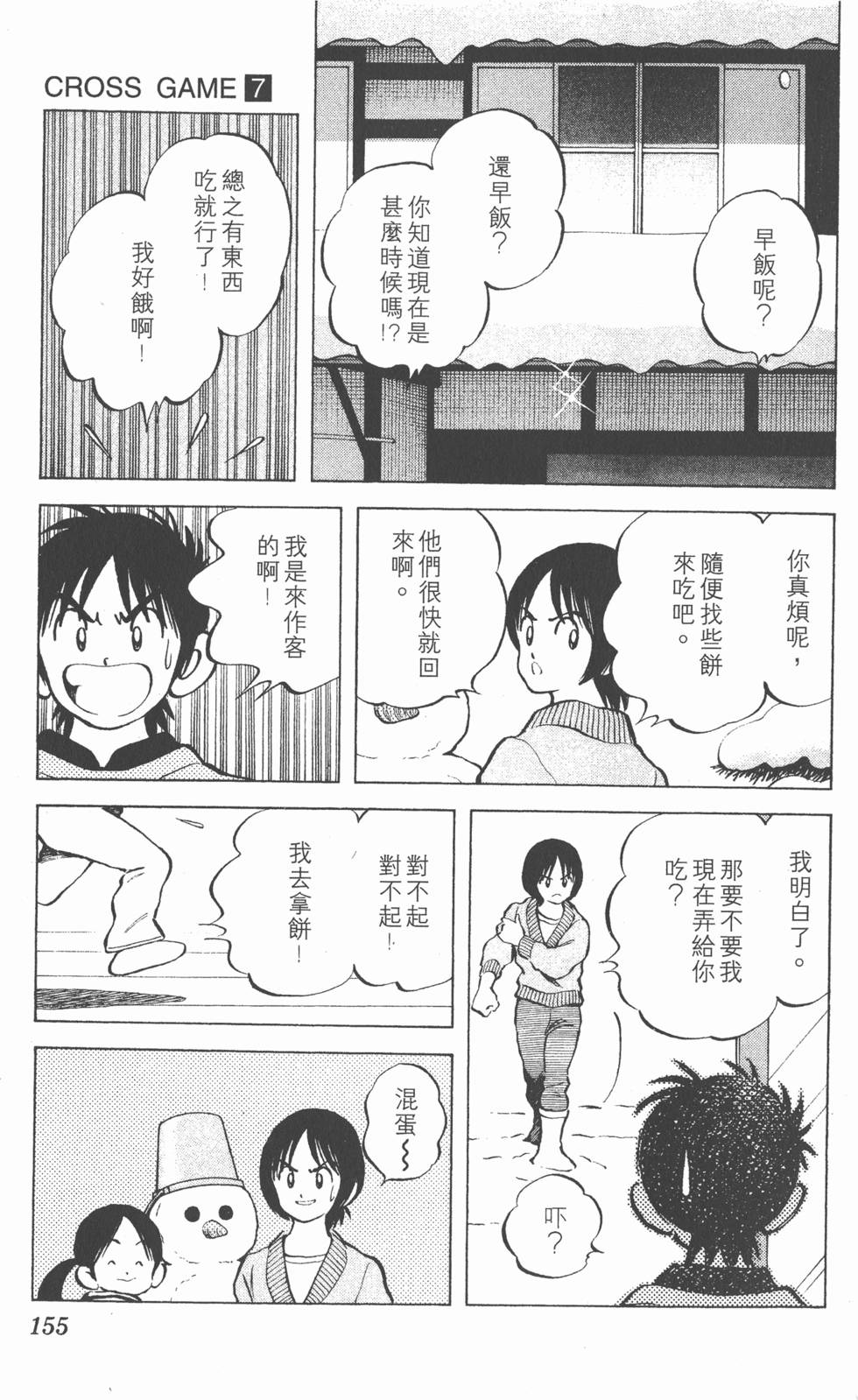 第151页