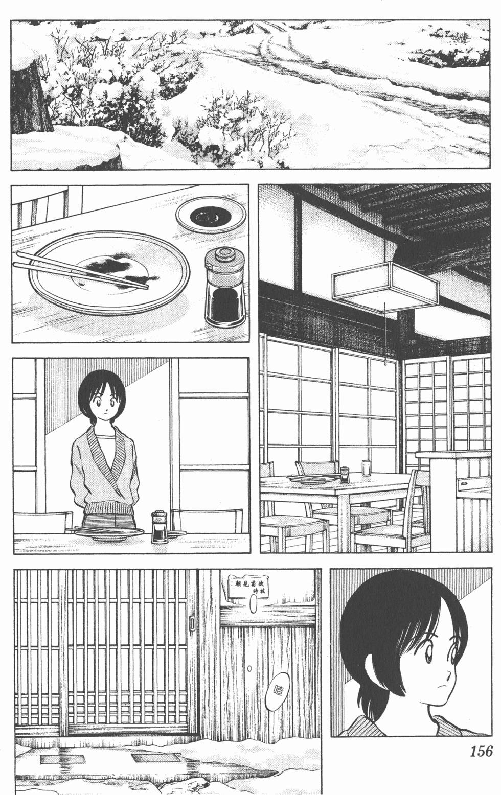第152页