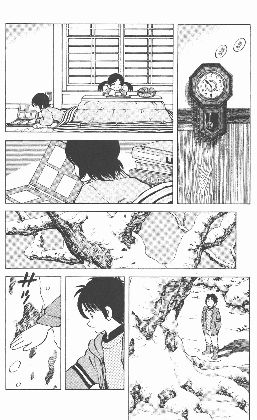 第156页