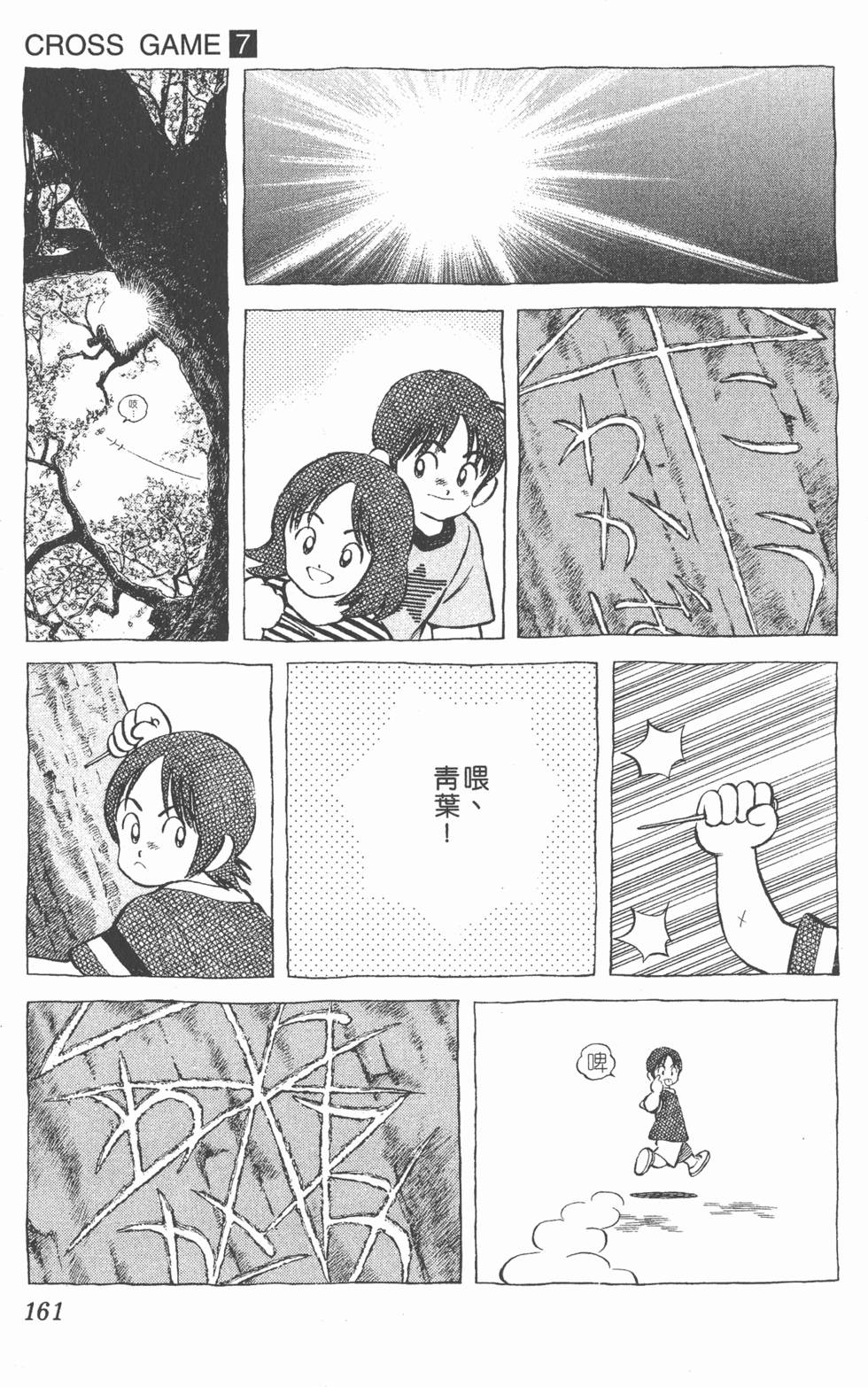 第157页