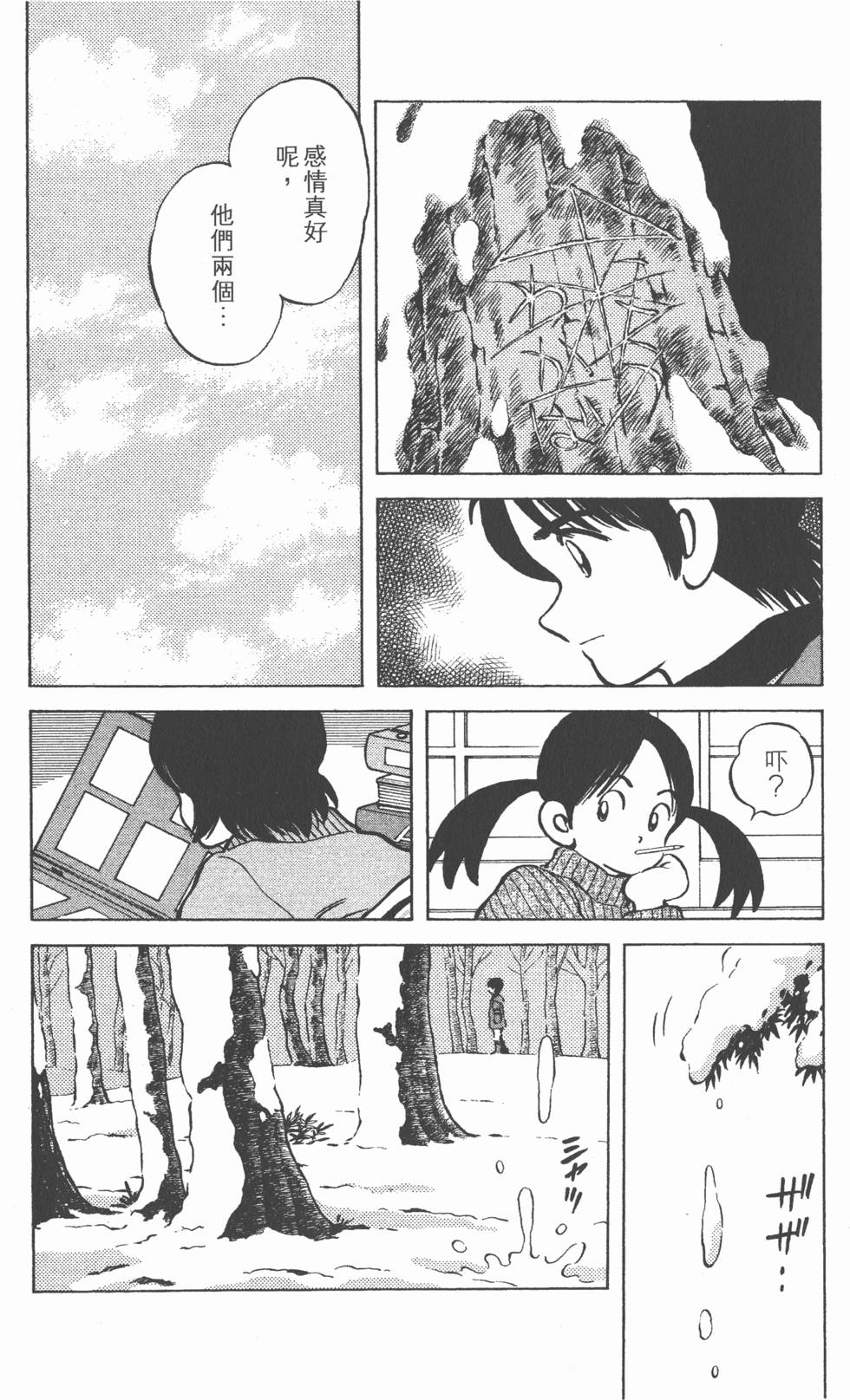 第158页