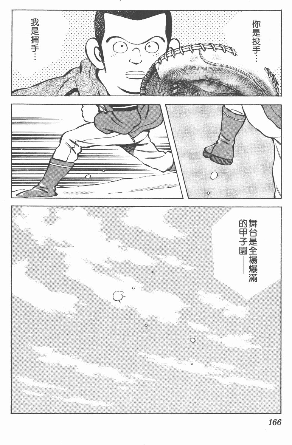 第162页