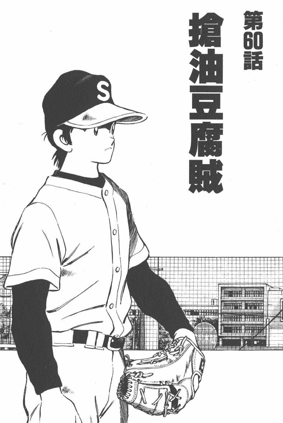 第163页
