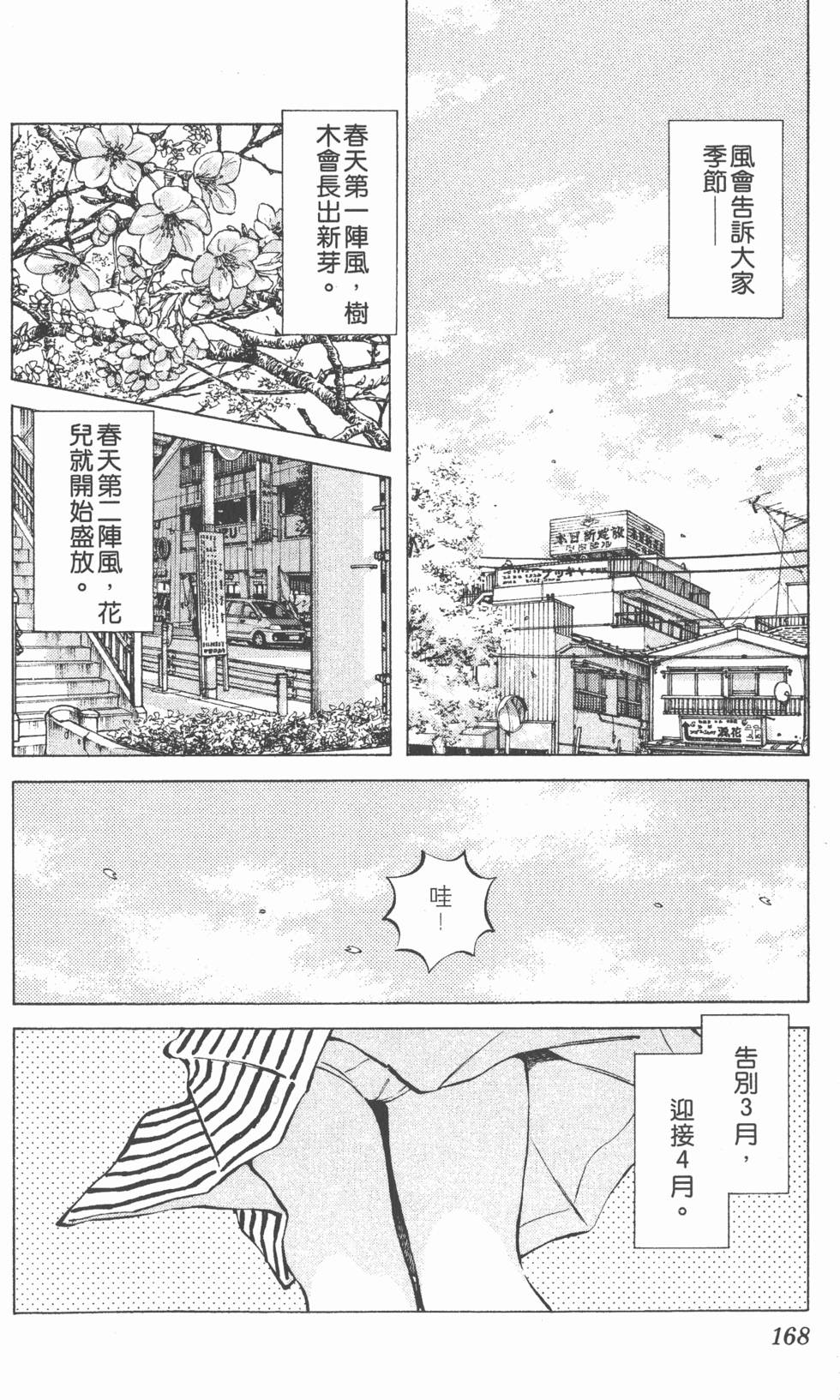 第164页
