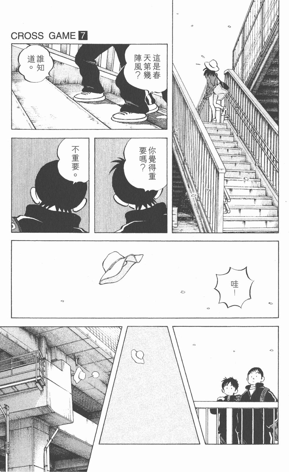 第165页