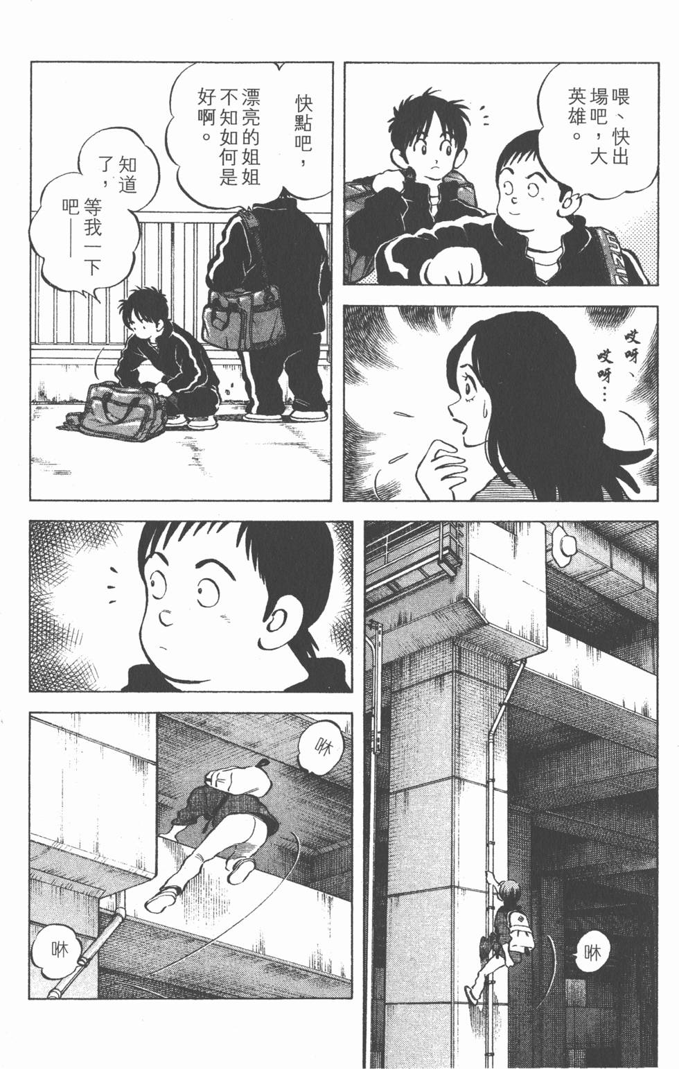 第166页