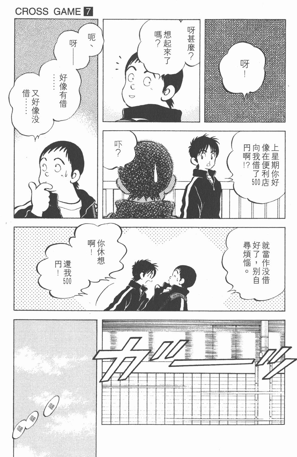 第169页