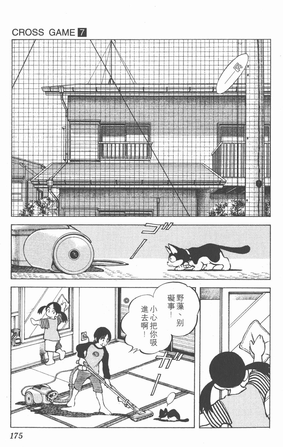 第171页