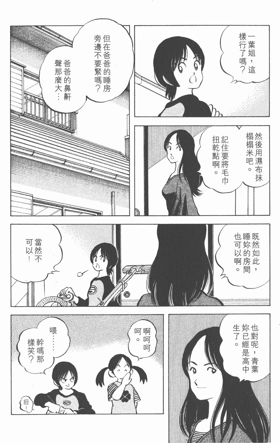第172页