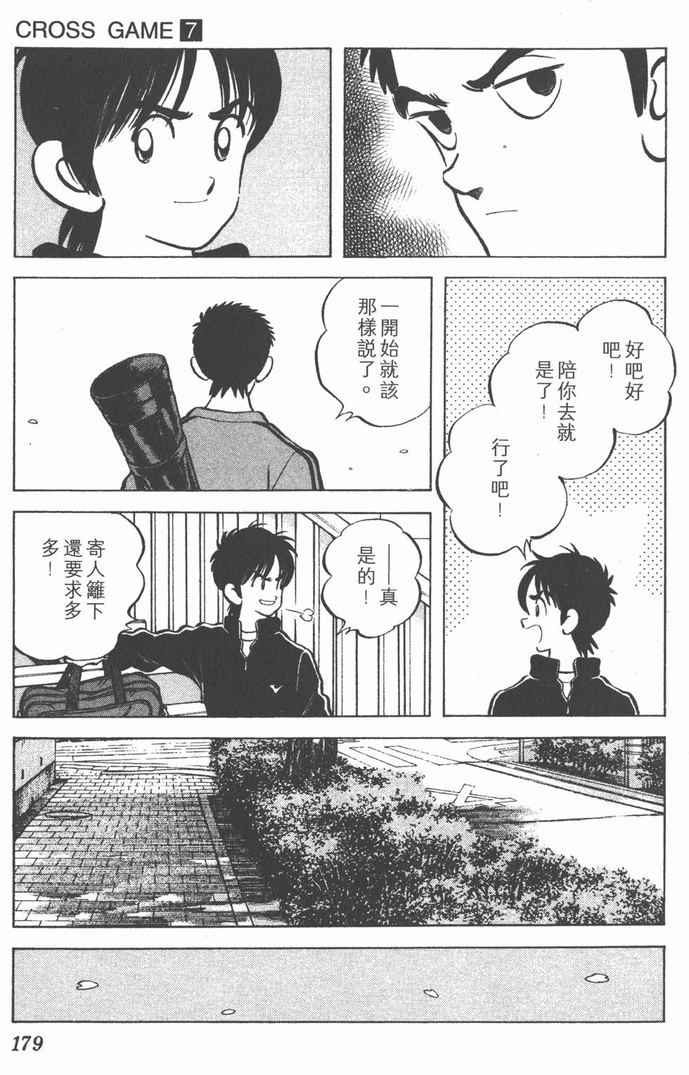 第175页