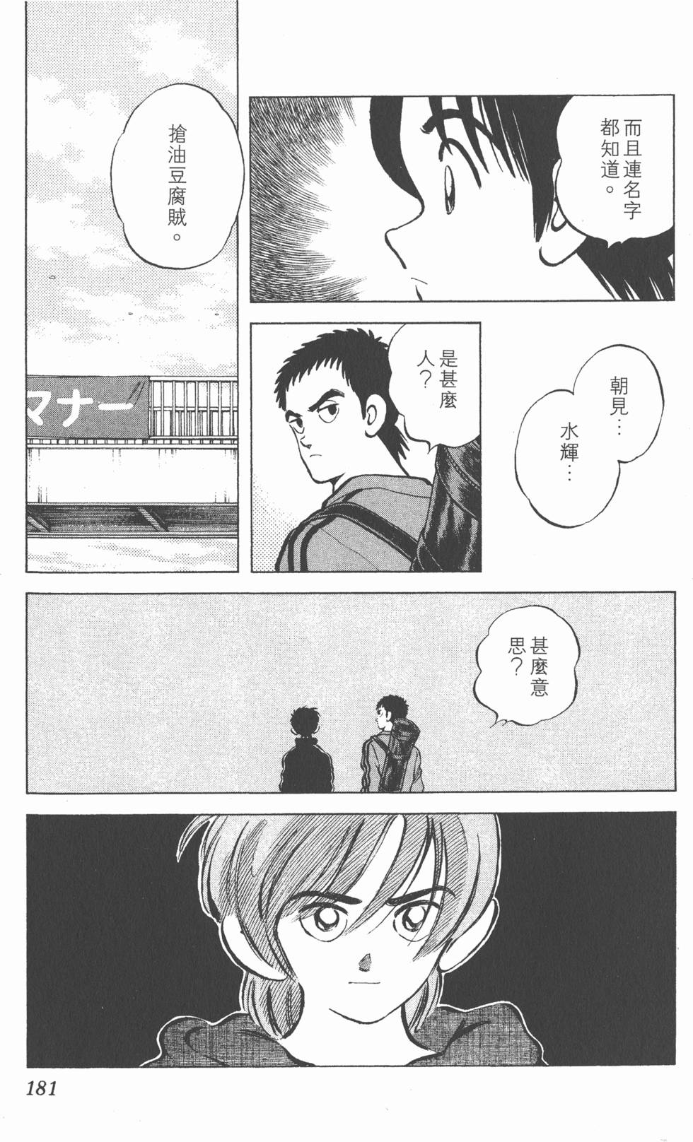 第177页
