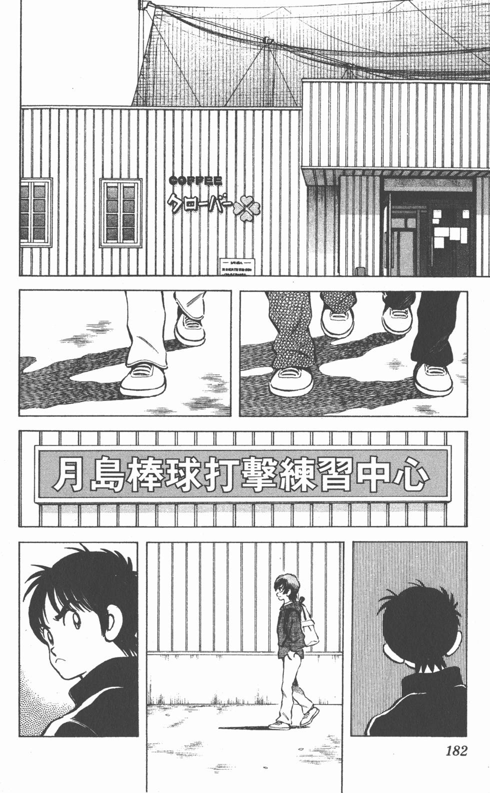 第178页