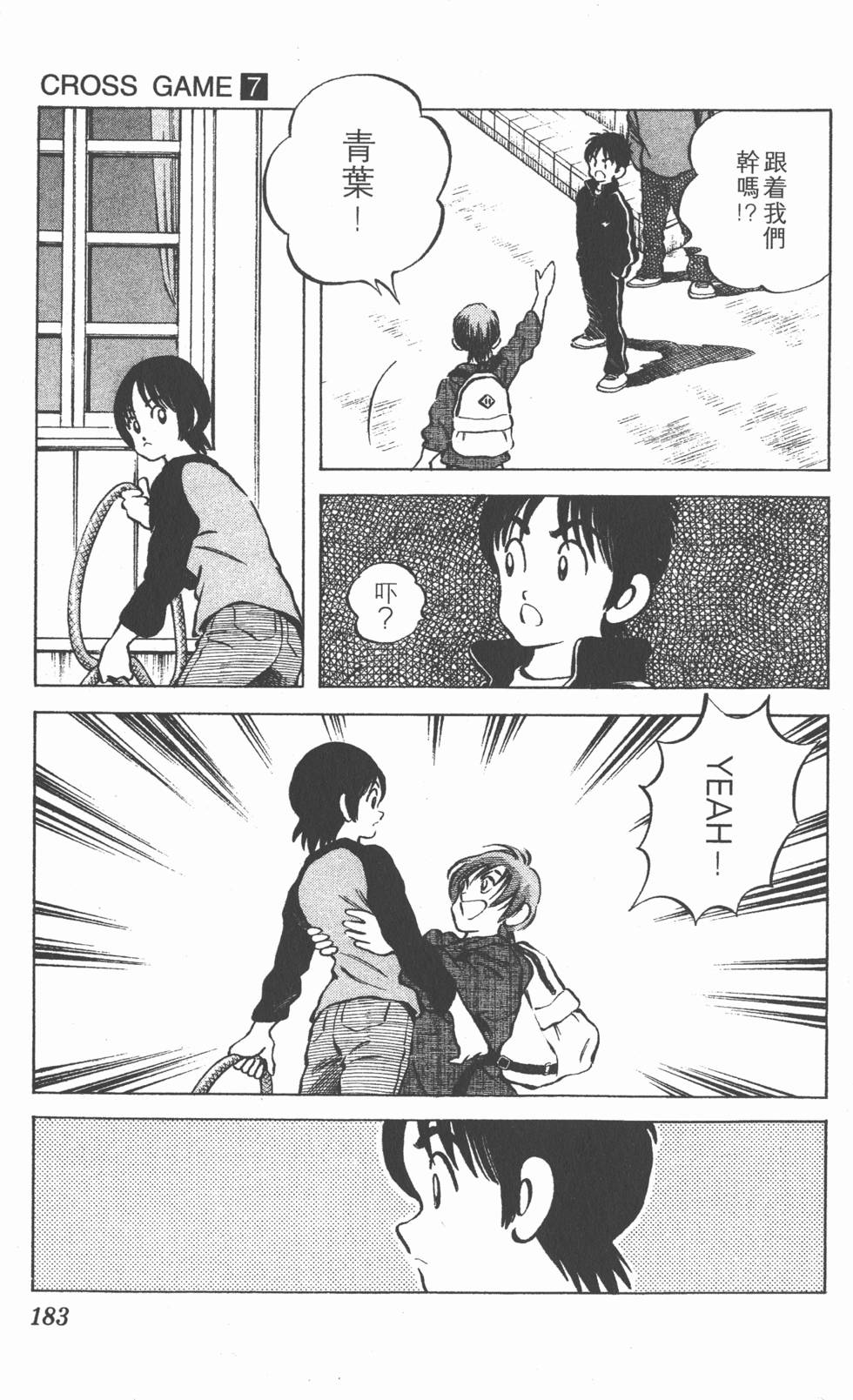 第179页
