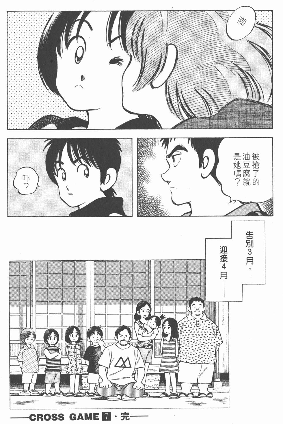第180页