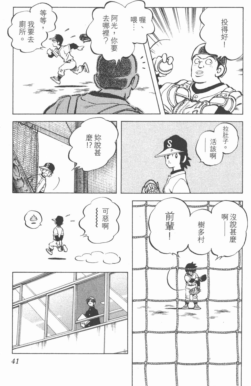 第37页
