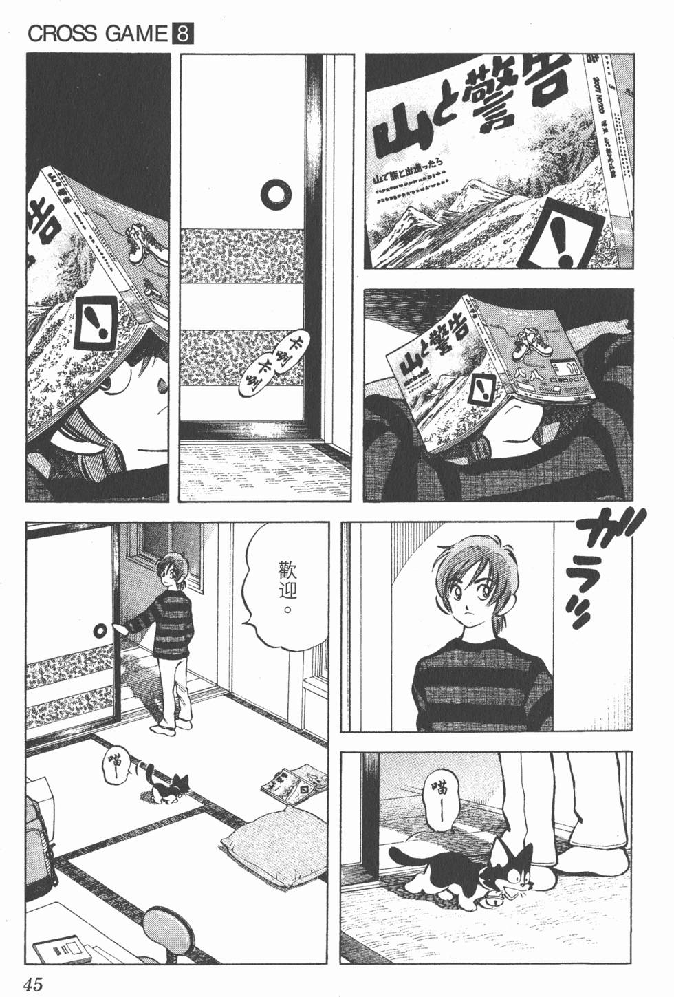 第41页