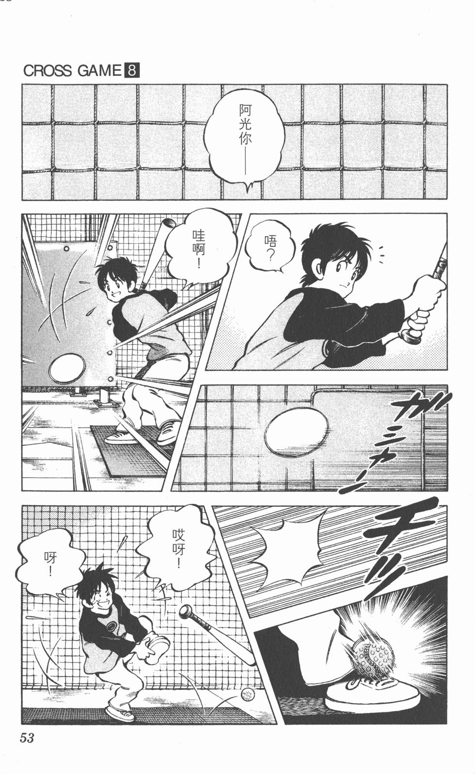 第49页