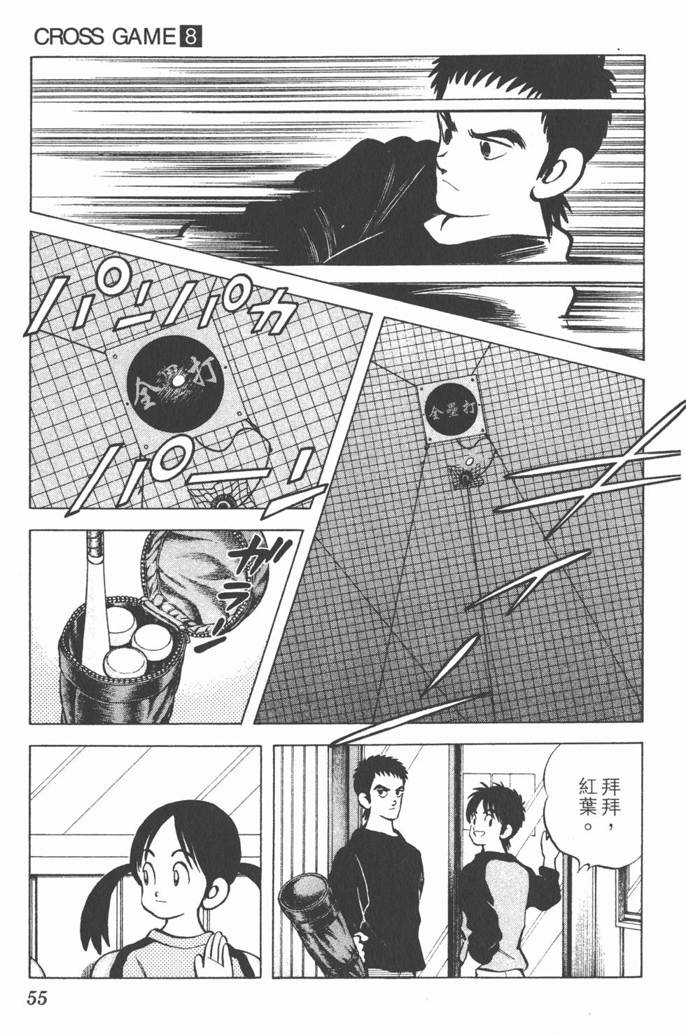 第51页