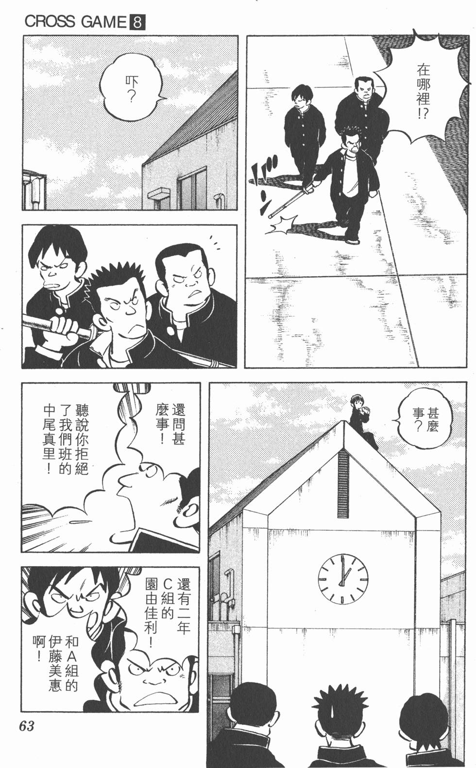 第59页