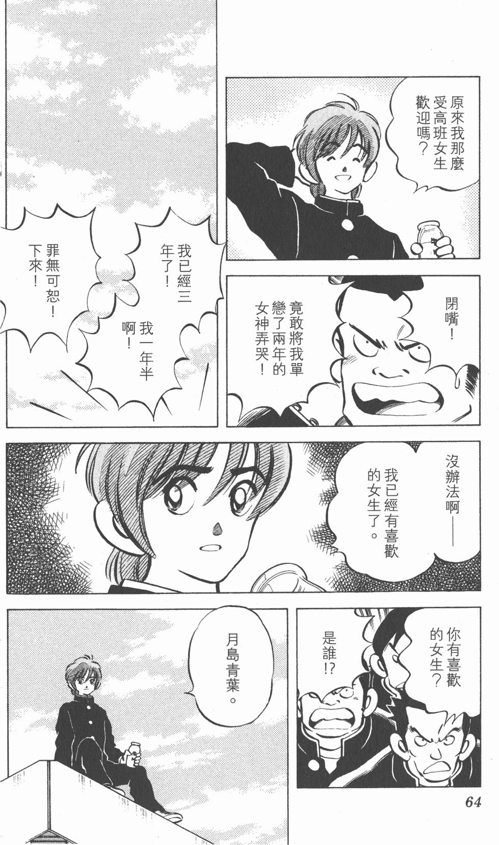 第60页