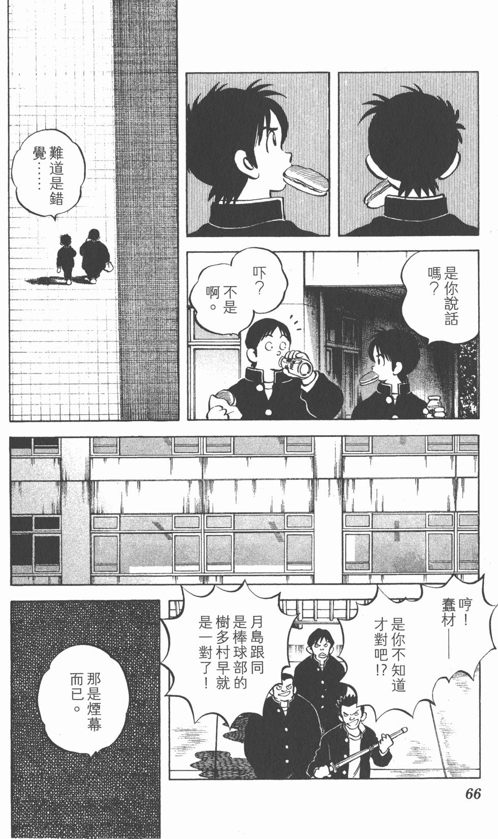 第62页