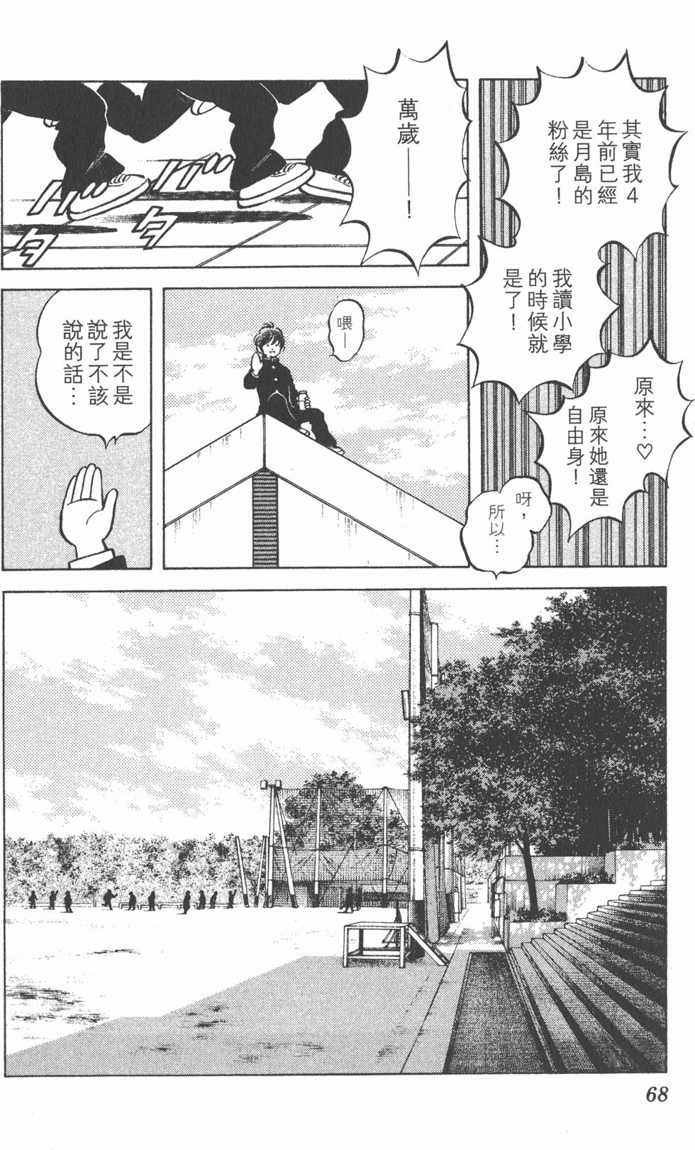 第64页