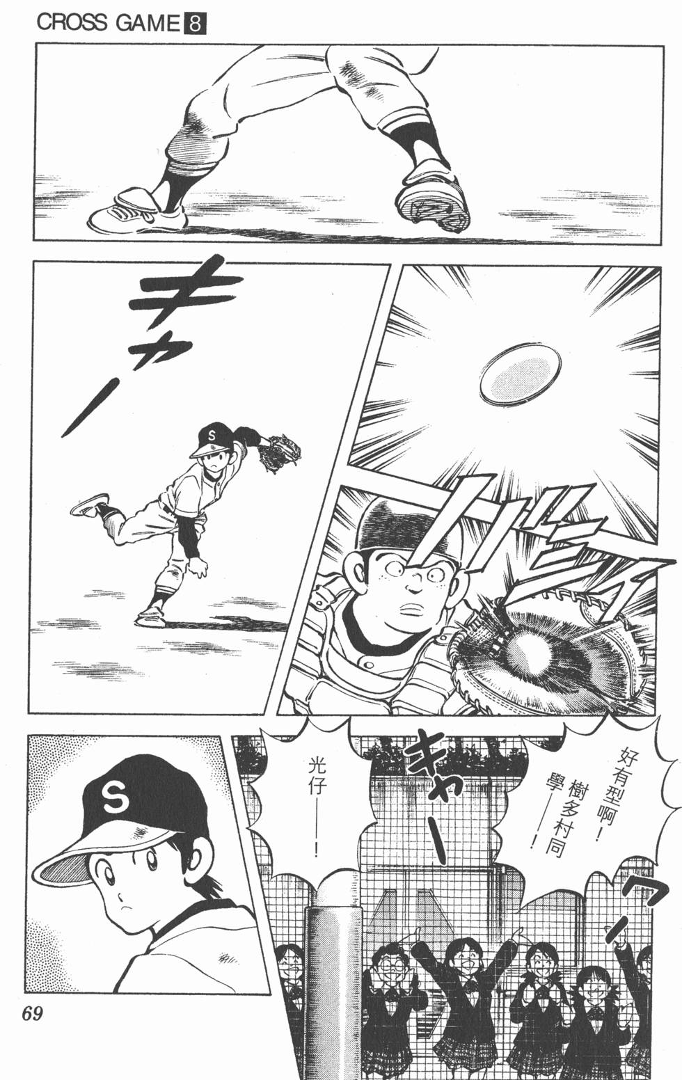 第65页