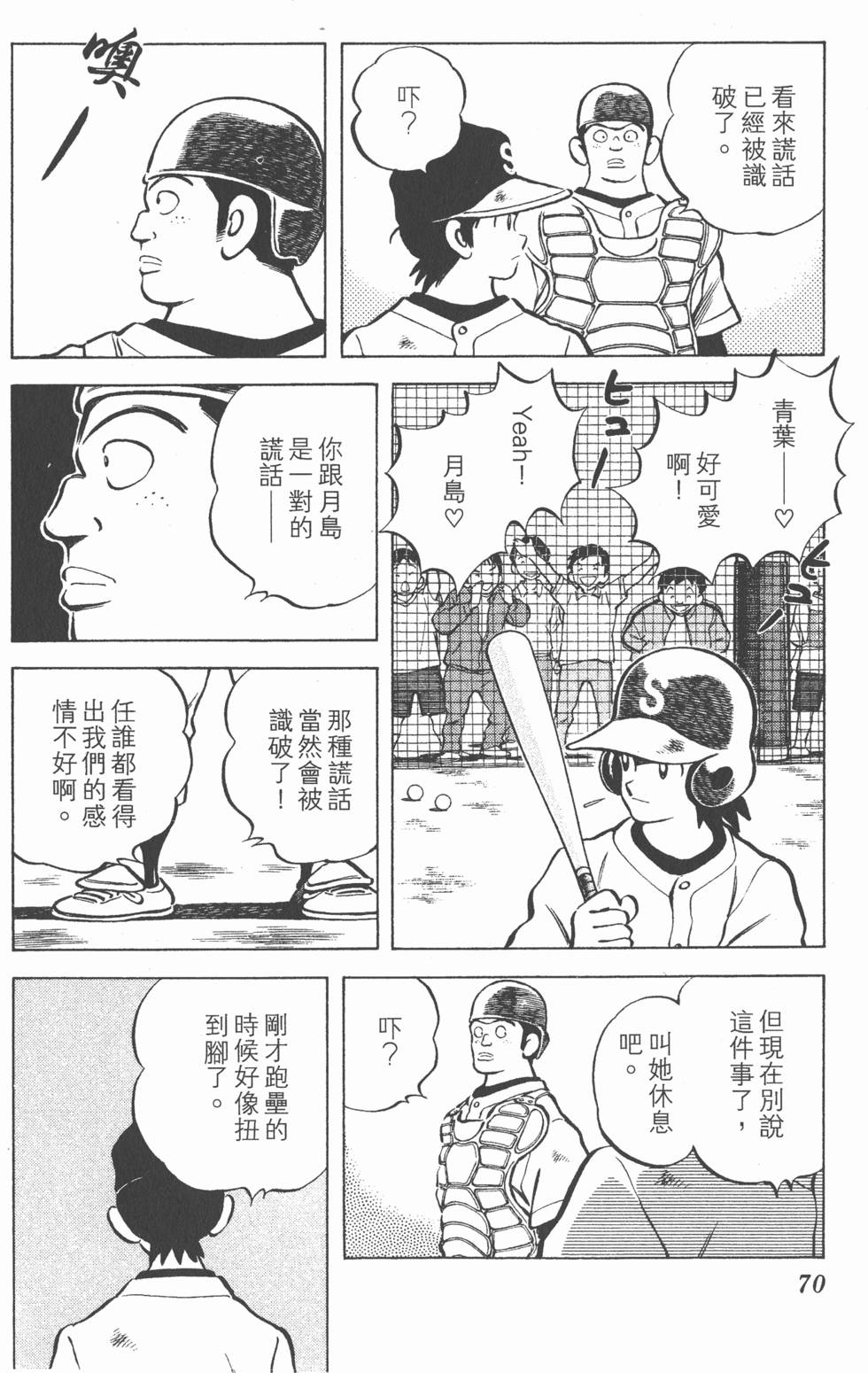 第66页