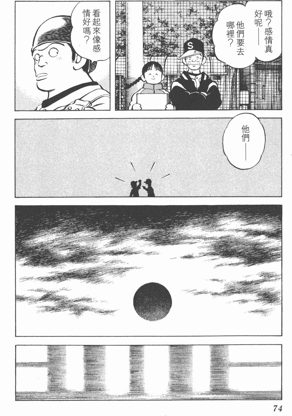 第70页