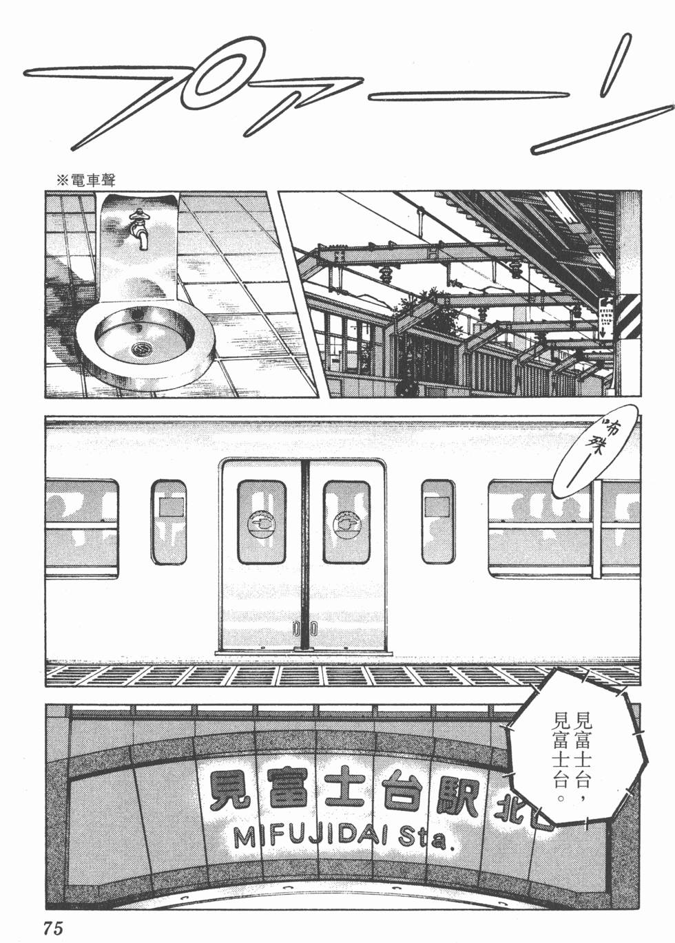第71页