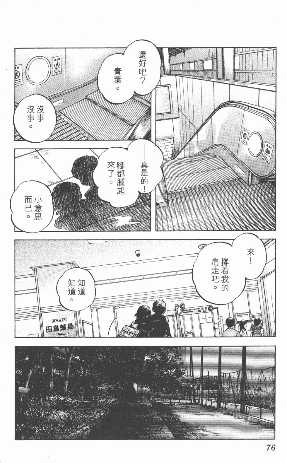 第72页