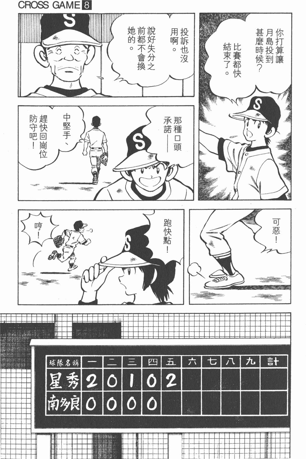 第81页