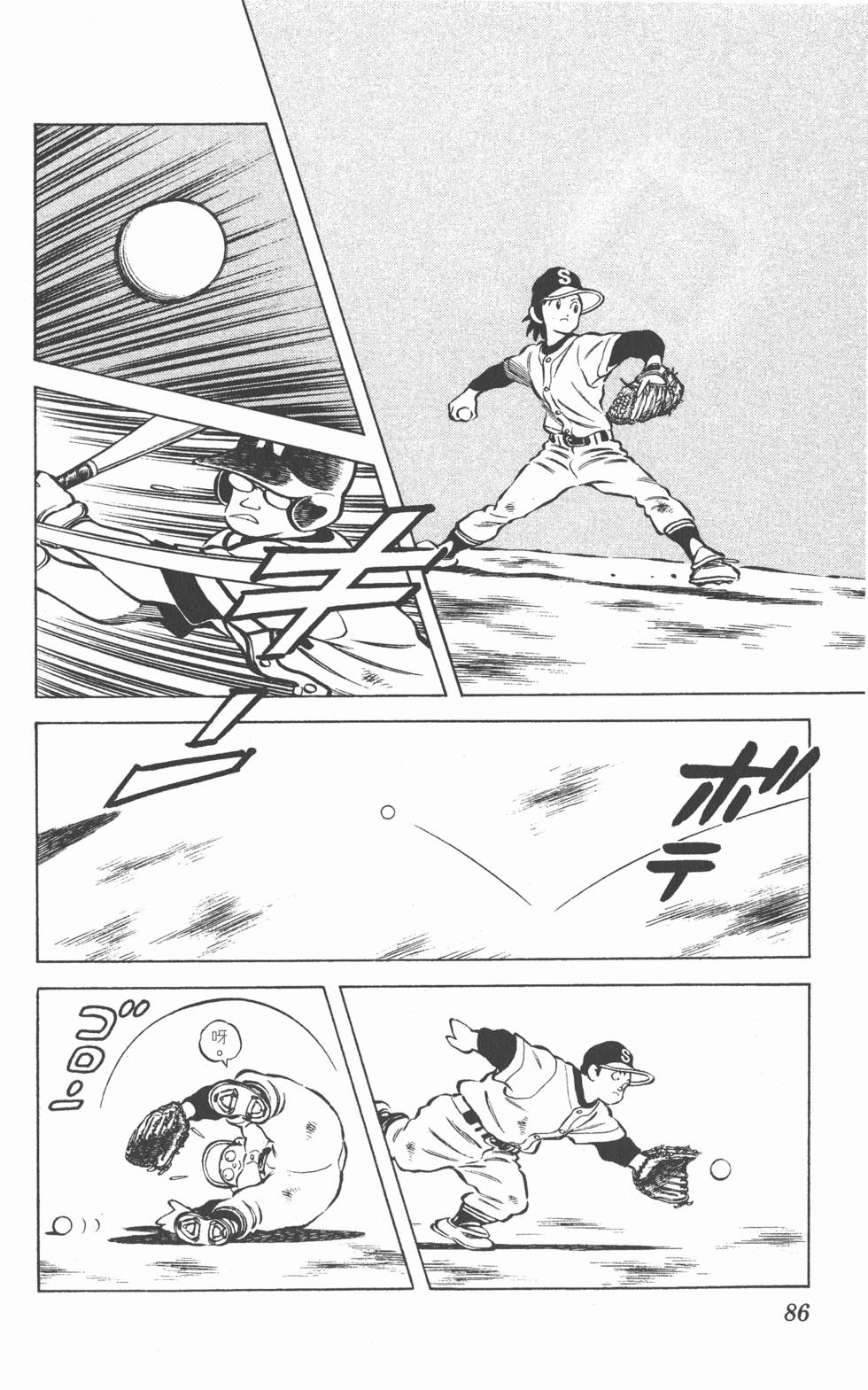 第82页