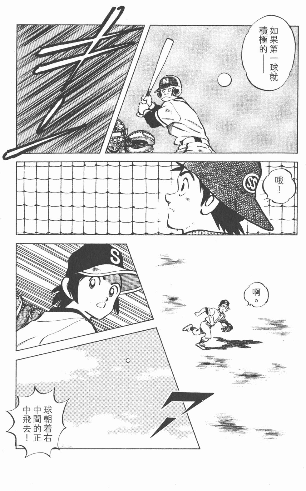 第84页