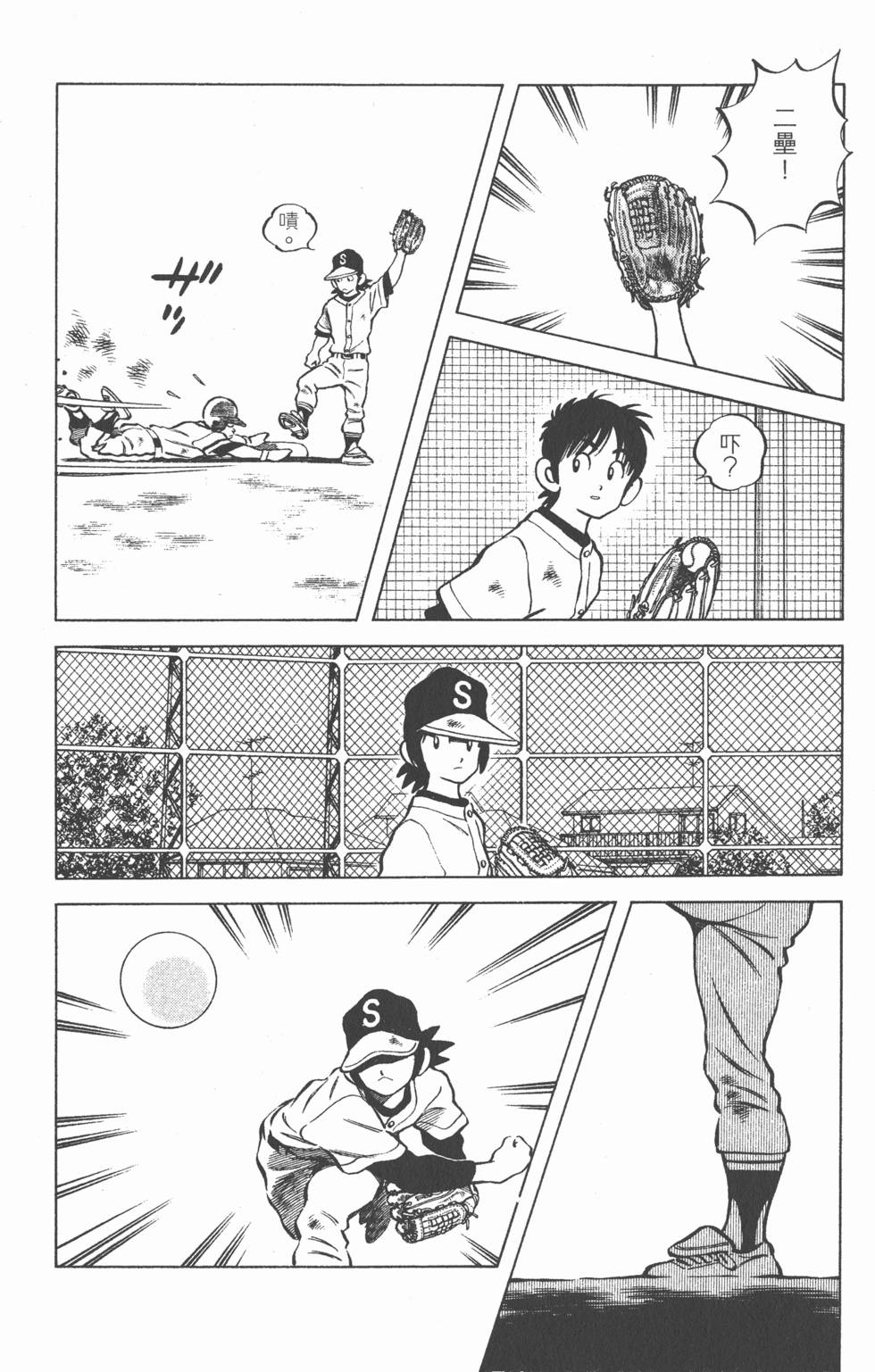 第86页