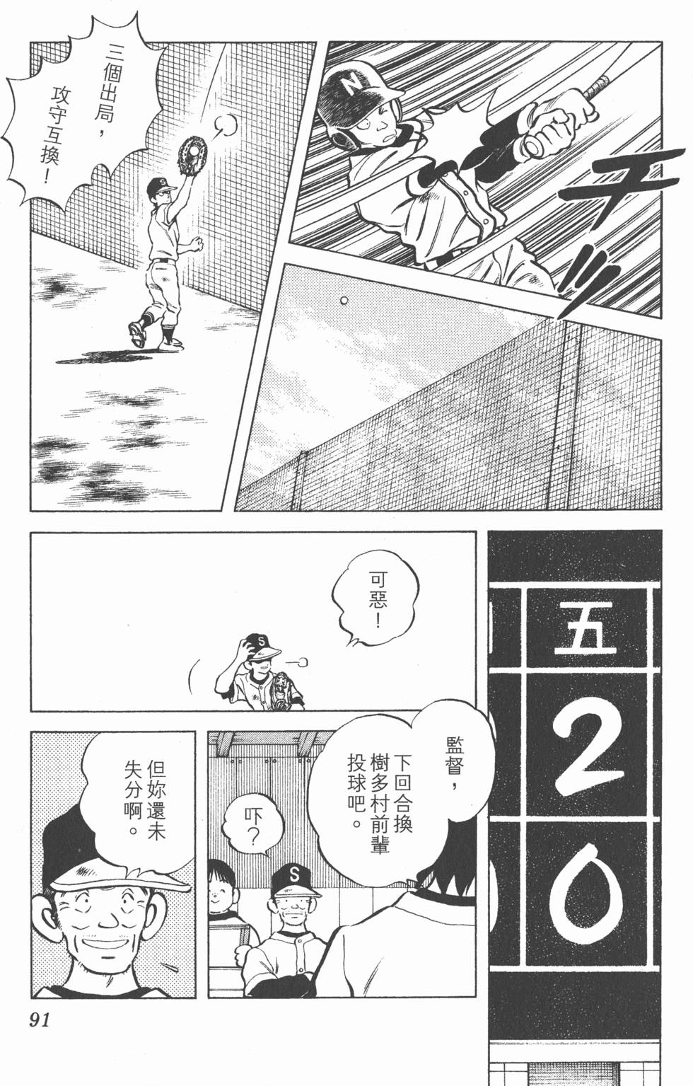 第87页