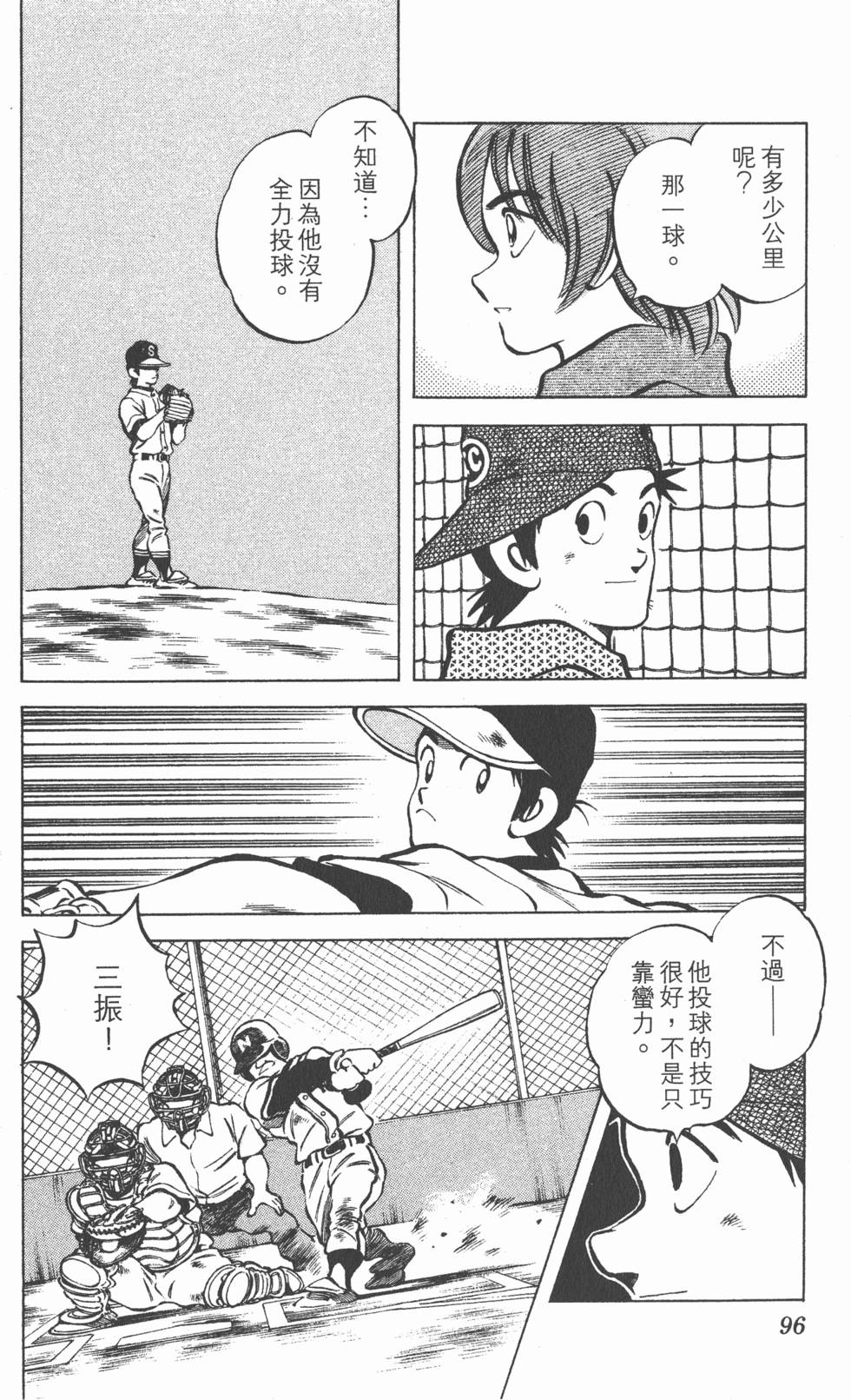 第92页