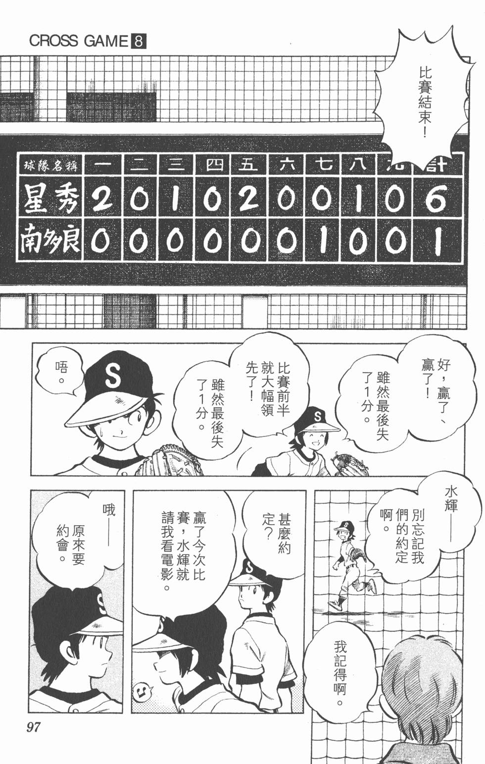 第93页
